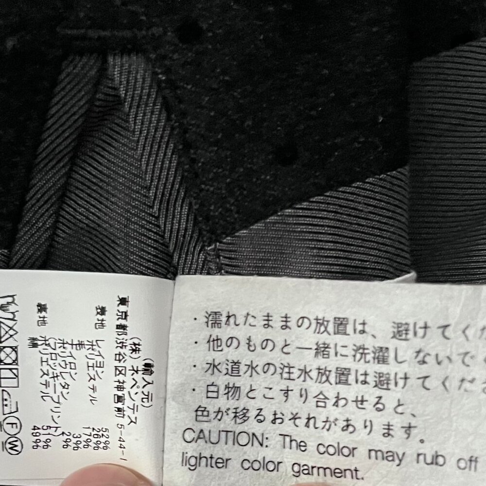 Engineered Garments Loiter Jacket Splatter - image 5